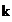 : k