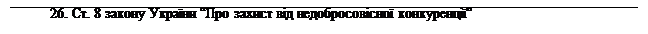 : 26. . 8       &#13;&#10;&#13;&#10;