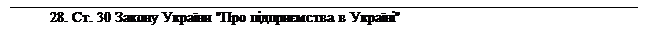 : 28. . 30   &quot;   &quot;&#13;&#10;&#13;&#10;