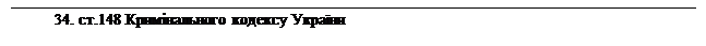 : 34. .148   