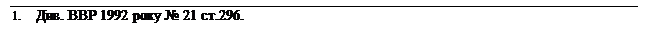 : 4.	.  1992   21 .296.