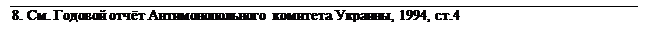 : 8. .     , 1994, .4