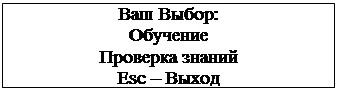 :  :&#13;&#10;&#13;&#10; &#13;&#10;Esc  &#13;&#10;