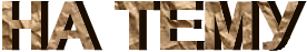   &#13;&#10;&#13;&#10;