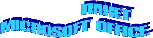               &#13;&#10;                  &#13;&#10;MICROSOFT  OFFICE.