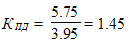 Times New Roman&#13;12&#13;16777215&#13;0&#13;_ =  (5.75/3.95) = 1.45 &#13;&#10;