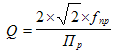 Times New Roman&#13;12&#13;16777215&#13;0&#13;&#13;&#10;Q = (2\xx (sqrt(2) \xx f_)/_&#13;&#10;