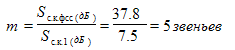 Times New Roman&#13;12&#13;16777215&#13;0&#13;&#13;&#10;m = S_..()/S_..1() = 37.8&#13;&#10;/7.5 = 5  &#13;&#10;