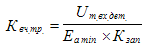 Times New Roman&#13;12&#13;16777215&#13;0&#13;&#13;&#10;_.. = (U_m.../E_(a min)  \xx _  &#13;&#10;
