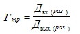 Times New Roman&#13;12&#13;16777215&#13;0&#13;&#13;&#10;_ = _.()/_.()  &#13;&#10;