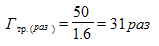 Times New Roman&#13;12&#13;16777215&#13;0&#13;&#13;&#10;_.() = 50/1.6 = 31 &#13;&#10;