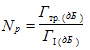 Times New Roman&#13;12&#13;16777215&#13;0&#13;N_ = _.()/_I()&#13;&#10;