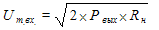 Times New Roman&#13;12&#13;16777215&#13;0&#13;U_m.. = sqrt(2\xx _ \xx R_) &#13;&#10;