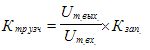 Times New Roman&#13;12&#13;16777215&#13;0&#13;_. = (U_m../U_m..) \xx _.&#13;&#10;