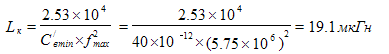 Times New Roman&#13;12&#13;16777215&#13;0&#13;&#13;&#10;L_ = (2.53\xx 10^4/C^/_min \xx f^2_max ) = (2.53\xx 10^4/40\xx10^(-12) \xx ((5.75\xx 10^6)^2)) = 19.1   &#13;&#10;