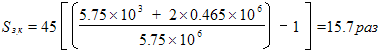 Times New Roman&#13;12&#13;16777215&#13;0&#13;S_. = 45[(((5.75\xx 10^3 + 2\xx 0.465\xx 10^6)/5.75\xx 10^6))-1] =15.7 &#13;&#10;