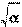   &#945;