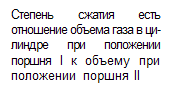:    -    -    I      II&#13;&#10;&#13;&#10;