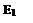 : E1