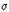18Sigma.jpg (1864 bytes)