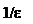 : 1/e