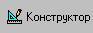          MS Access