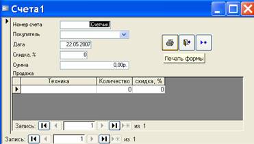         MS Access