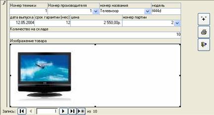          MS Access