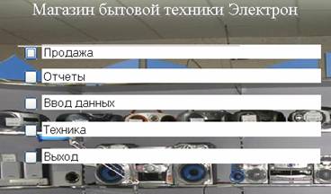          MS Access