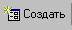          MS Access