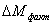       (     )