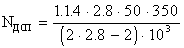 ,    