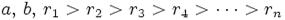  a,\, b,\,r_1 &gt; r_2 &gt; r_3 &gt; r_4 &gt; \cdots &gt;r_n