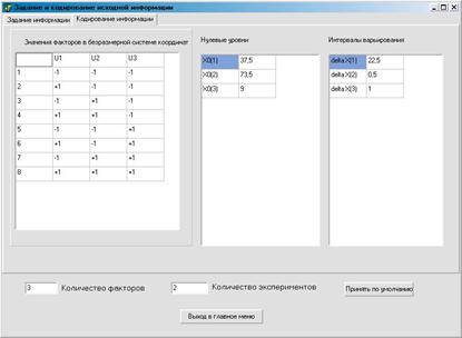 : image2