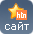  Сайт»